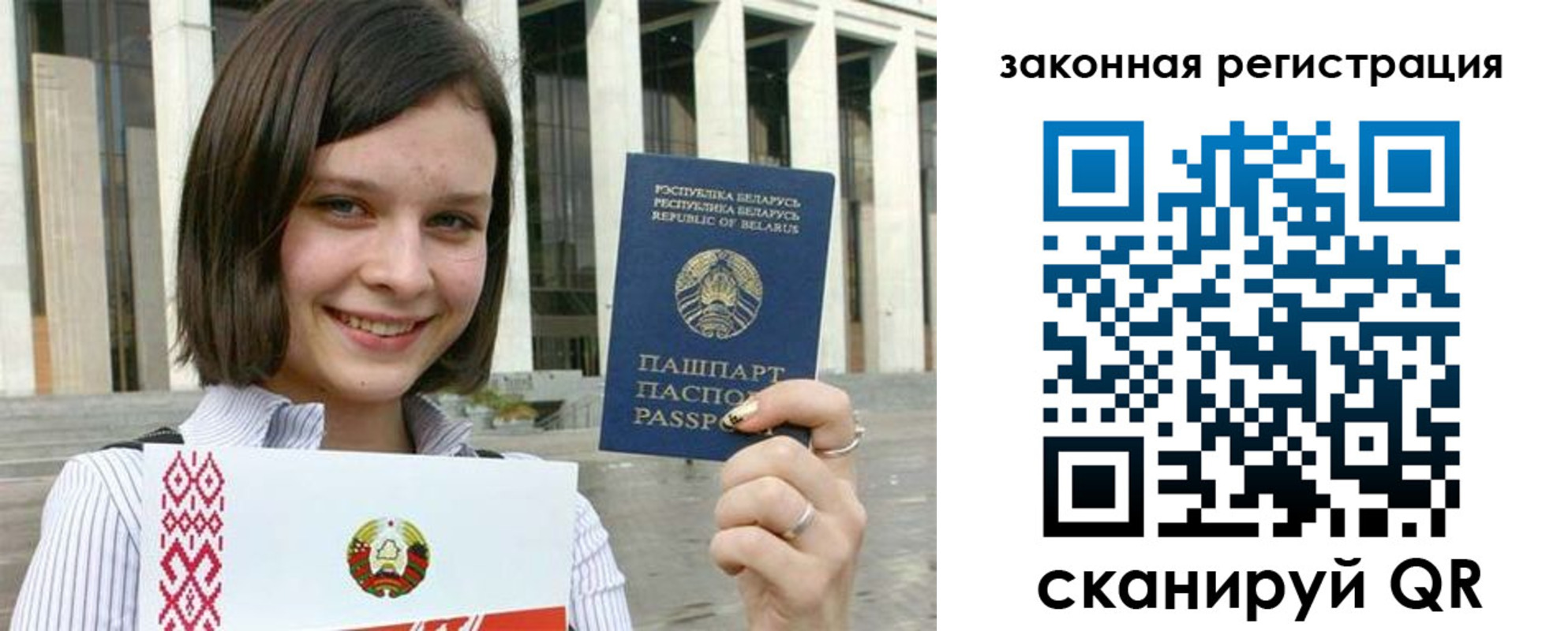 временная регистрация 2025 в Выборге